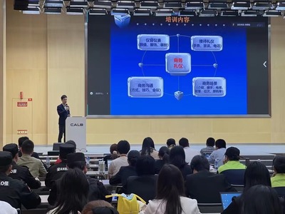 深化校企合作，助力企業(yè)發(fā)展——我院教師為新能源企業(yè)提供禮儀培訓(xùn)，推動教育科技融合實踐