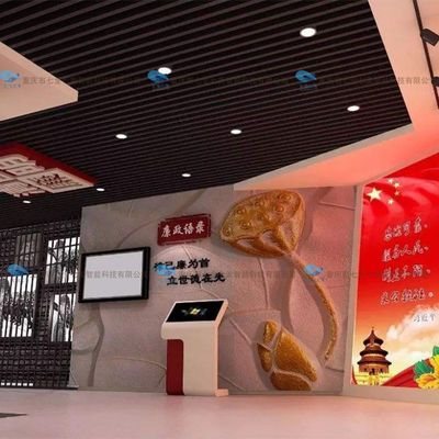 明鏡高懸?數(shù)智清風(fēng)——數(shù)字化廉政主題教育館整體解決方案